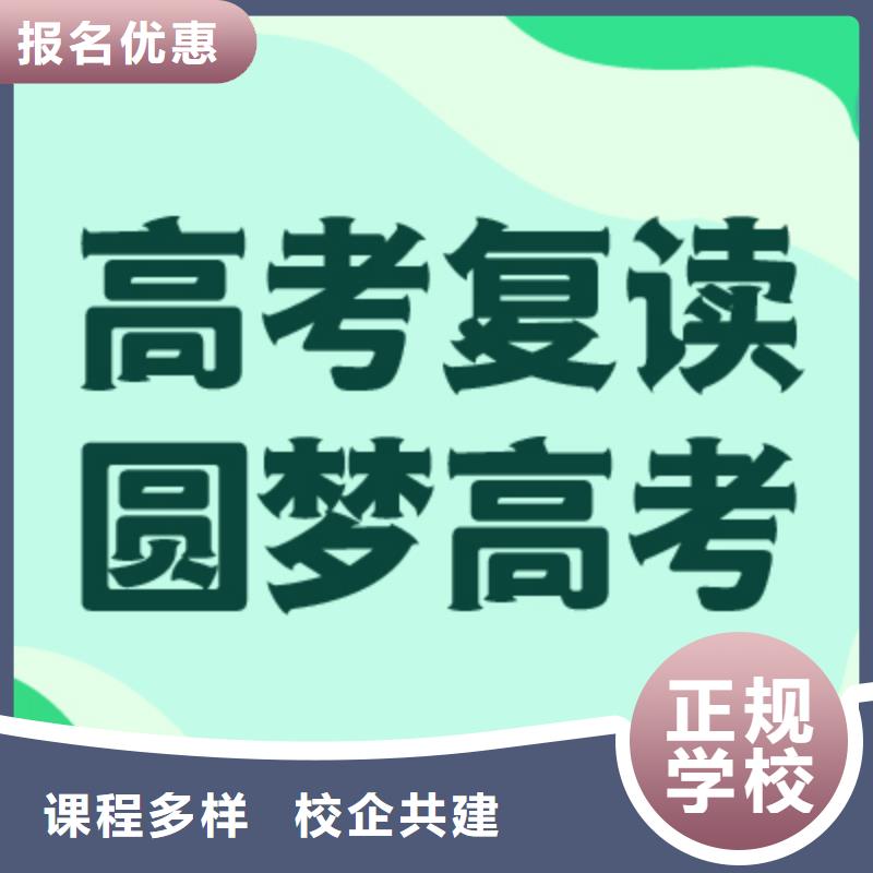 2024届高考复读补习费用多少