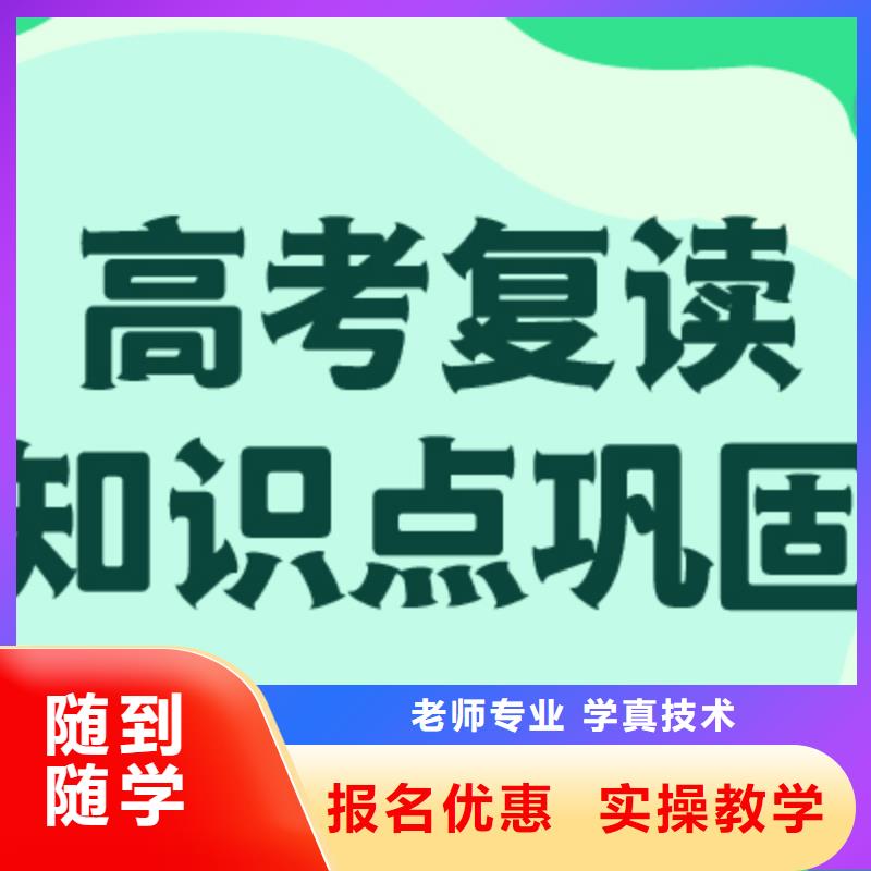 不错的高考复读集训学校哪里好