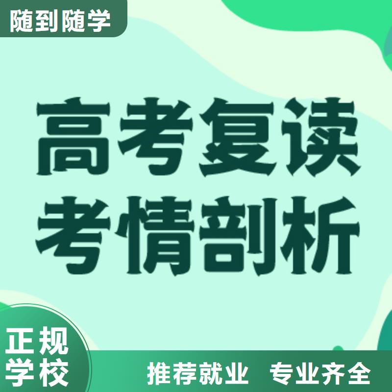 2024届高考复读补习费用多少