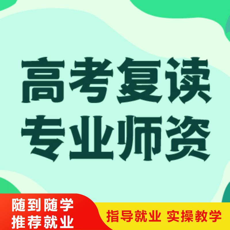 有了解的吗高中复读什么时候报名