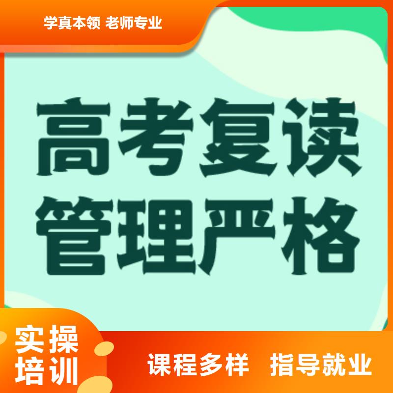 高考复读辅导班报名优惠[立行学校]封闭式