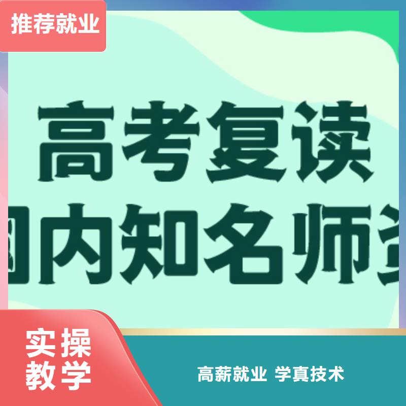 有了解的吗高中复读什么时候报名