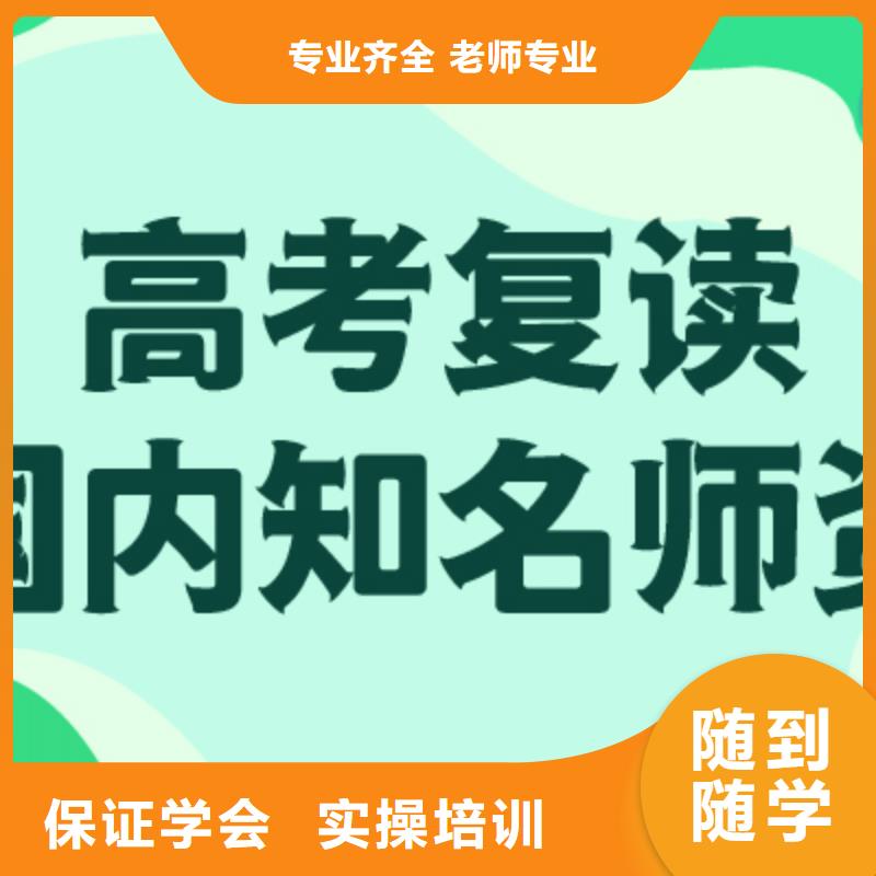 高考复读冲刺机构开始招生了吗