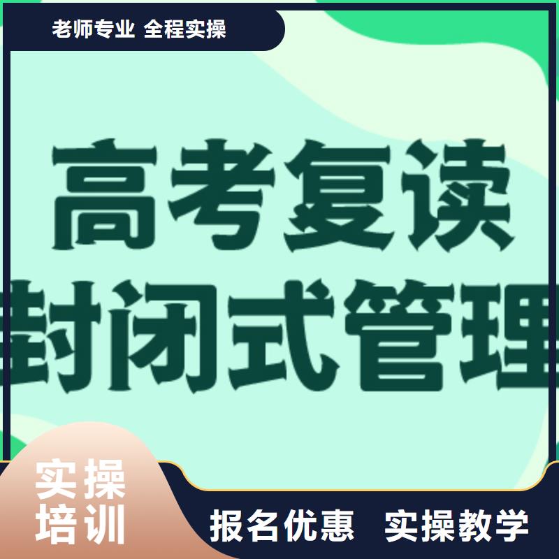 高考复读冲刺机构开始招生了吗