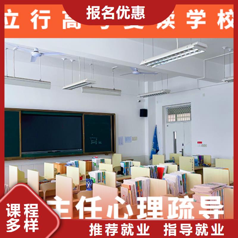 高考复读补习学校一年多少钱值得去吗？