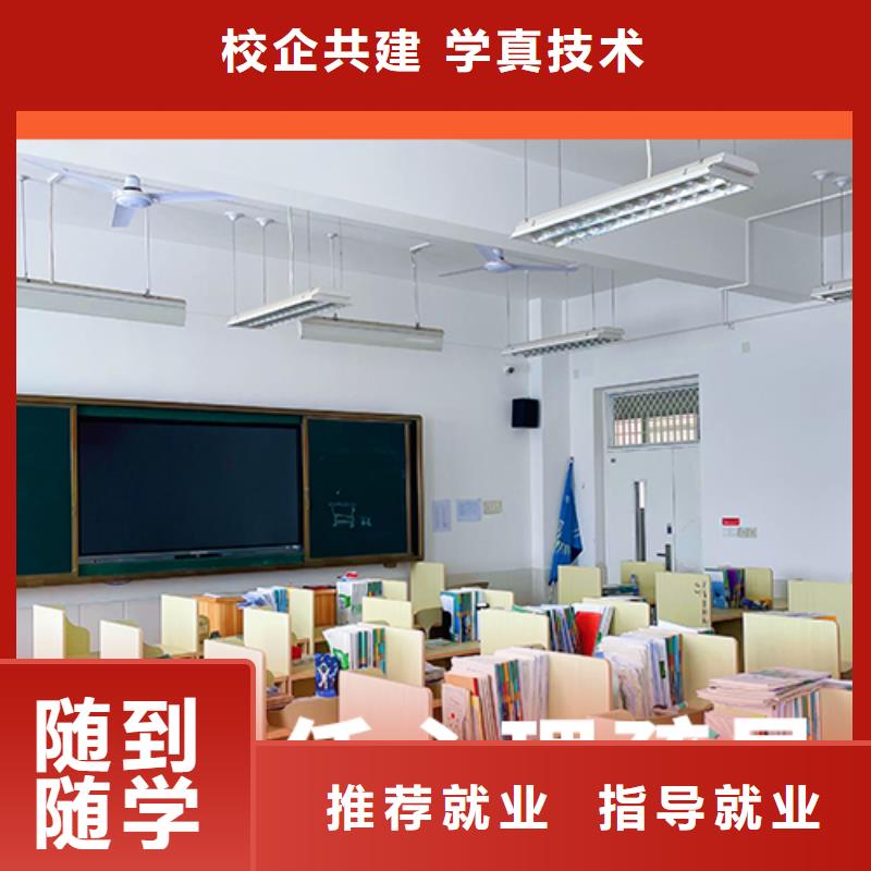 高考复读辅导学校排行榜的环境怎么样？