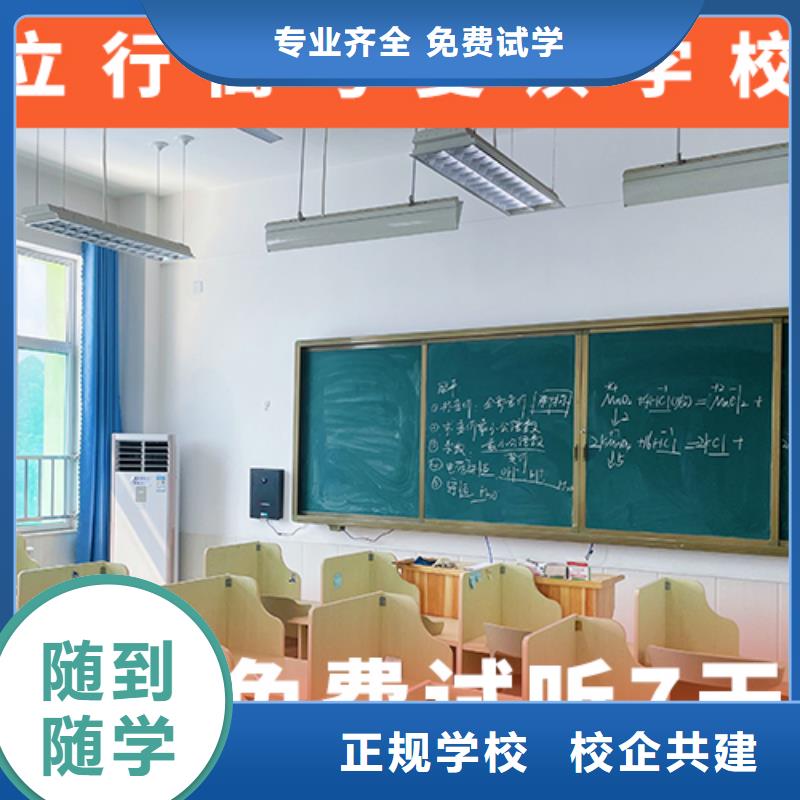 高考复读补习多少钱信誉怎么样？