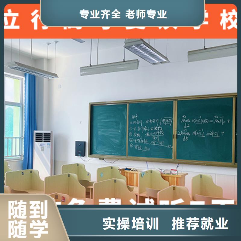 高考复读辅导学校收费靠谱吗？