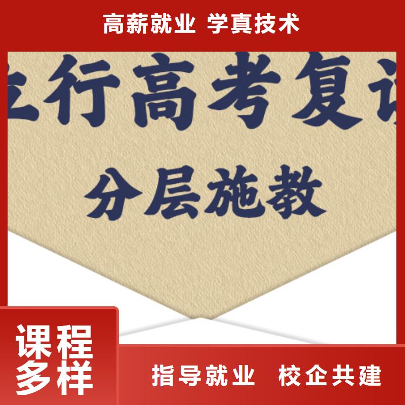 高考复读补习机构一年多少钱值得去吗？