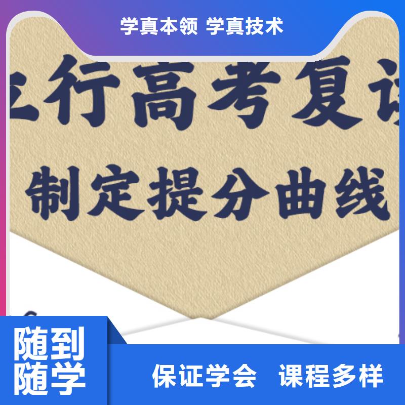 高考复读辅导学校一年多少钱大约多少钱