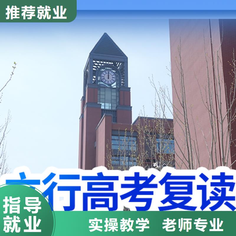 高考复读补习学校学费多少钱大约多少钱