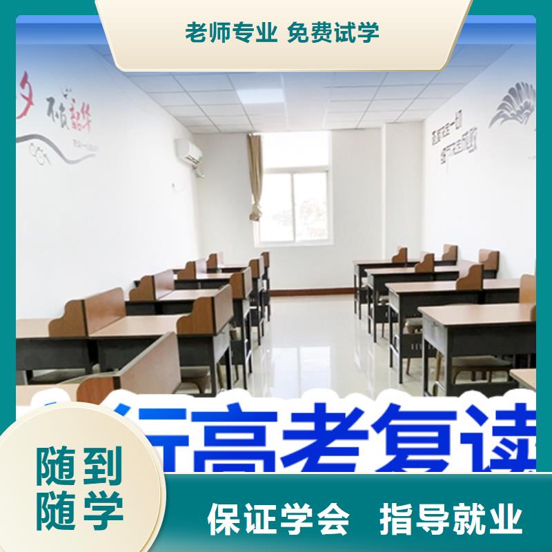 高考复读补习一年学费多少值得去吗？