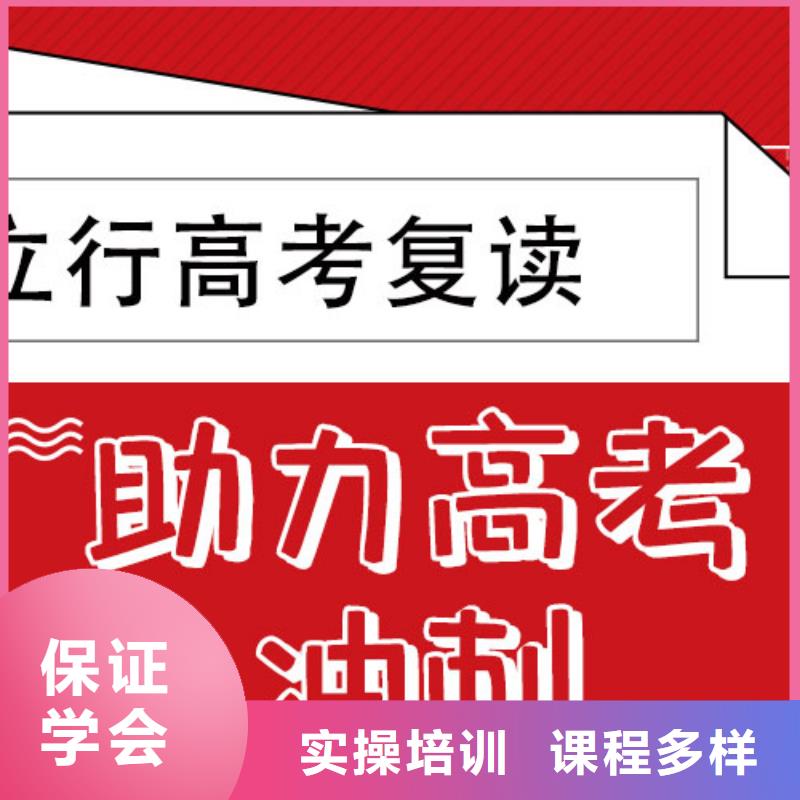 高考复读补习班排名大约多少钱