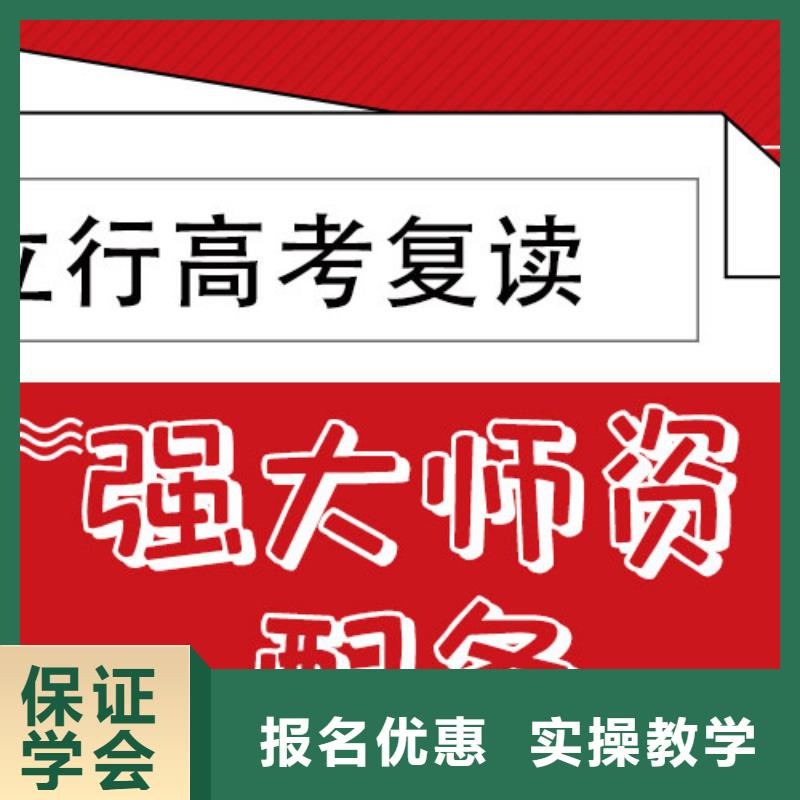 高考复读补习一年学费多少值得去吗？