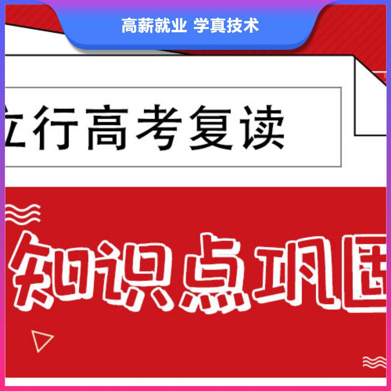 高考复读辅导机构费用的环境怎么样？