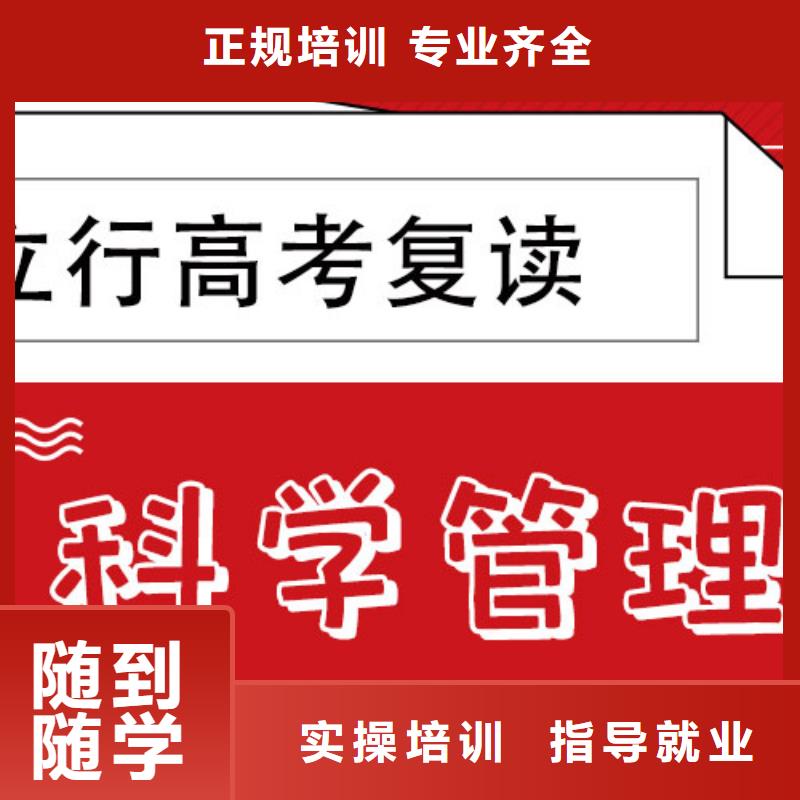 高考复读补习一年学费多少能不能行？