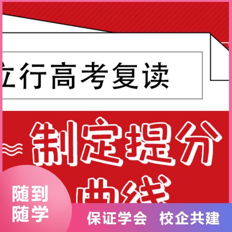 高考复读辅导收费的环境怎么样？