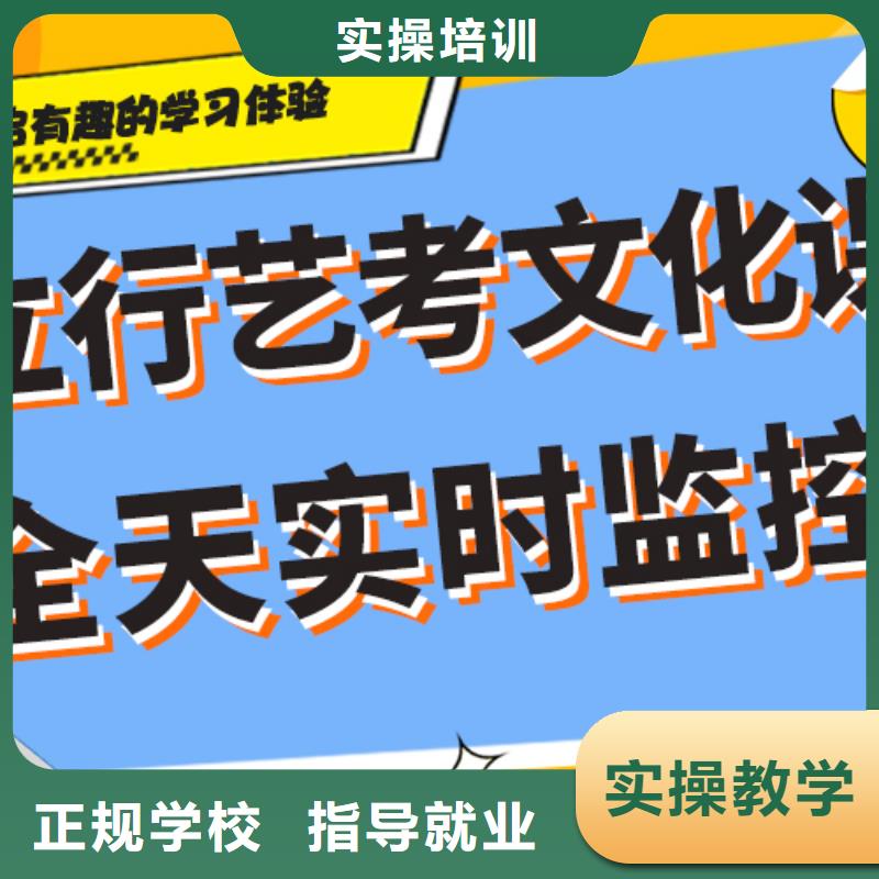 艺考生文化课集训冲刺收费明细针对性辅导