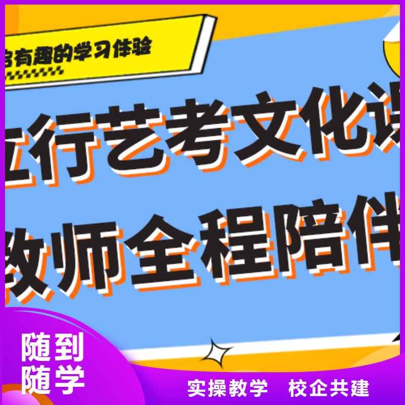 艺考生文化课集训冲刺收费明细针对性辅导