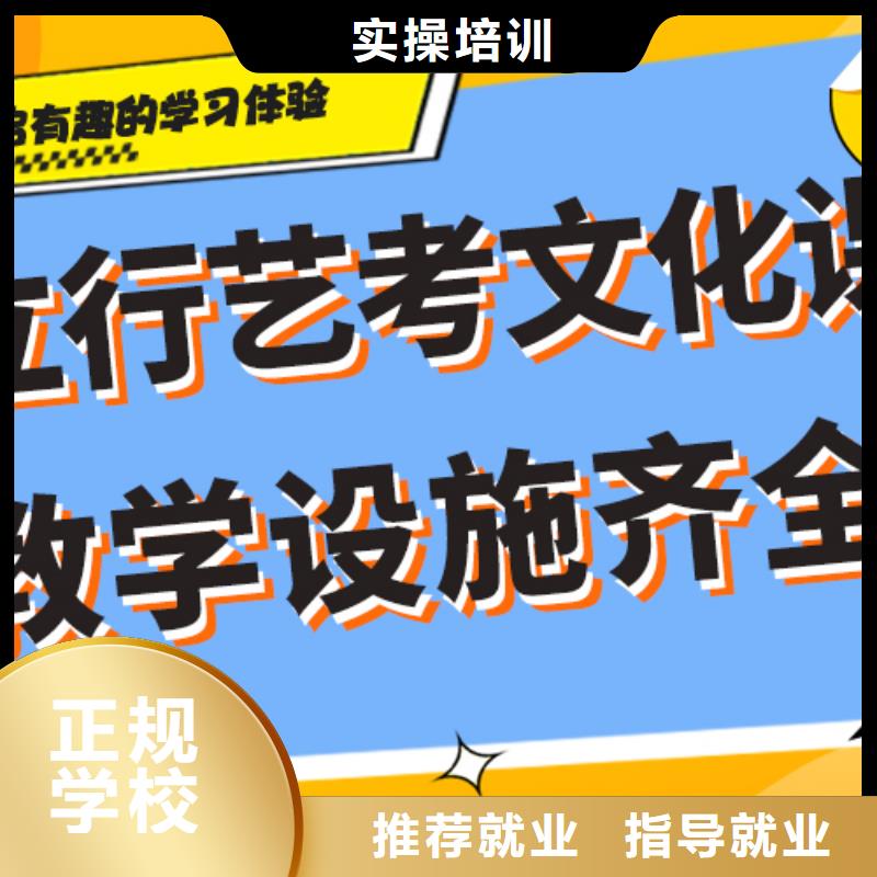 艺术生文化课补习学校排名专职班主任老师全天指导