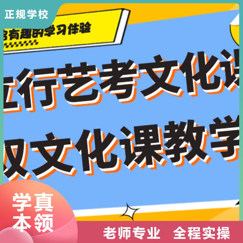 艺术生文化课集训冲刺哪家好一线名师授课