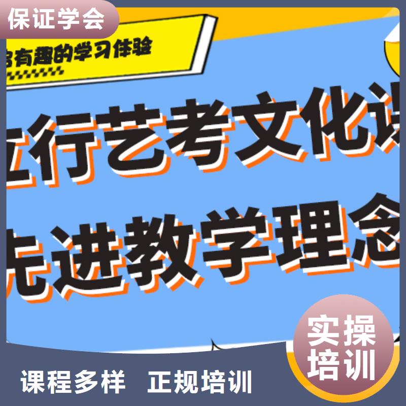 艺考生文化课培训机构排行榜太空舱式宿舍