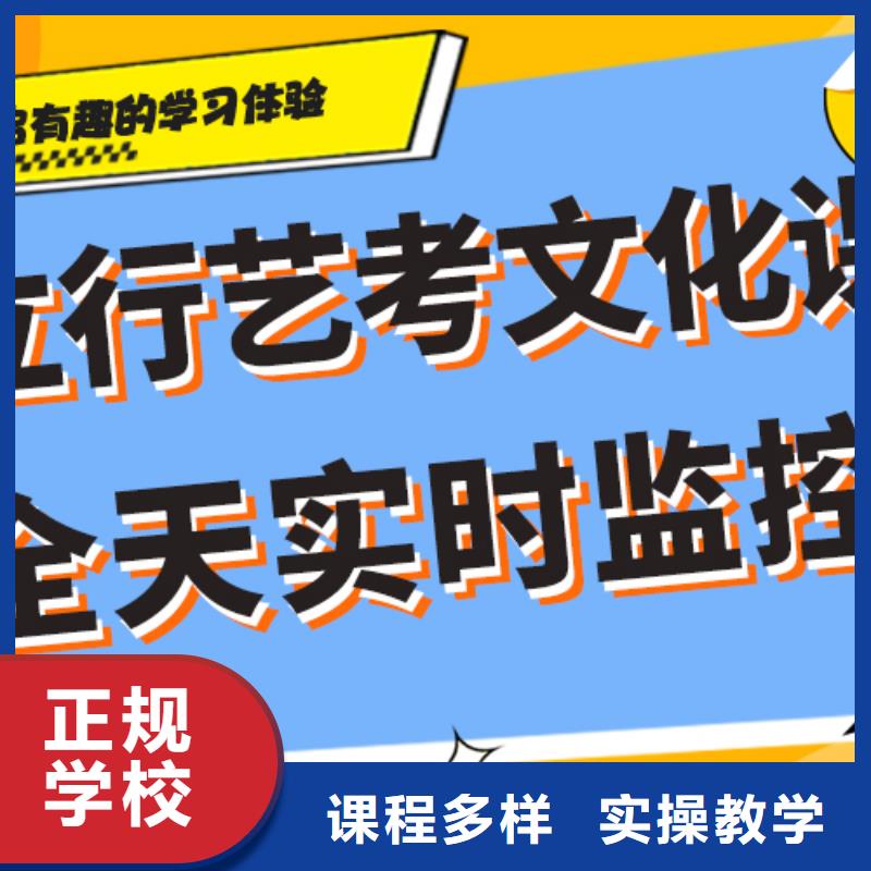 艺术生文化课培训补习学费多少钱强大的师资配备