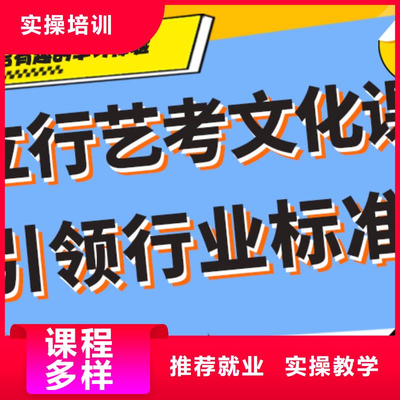 艺术生文化课培训补习学费多少钱强大的师资配备