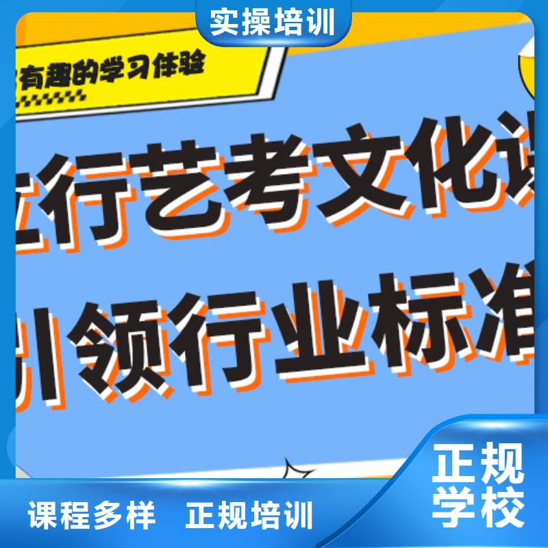 艺术生文化课补习学校排名专职班主任老师全天指导