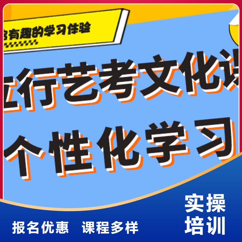 艺术生文化课辅导集训收费完善的教学模式