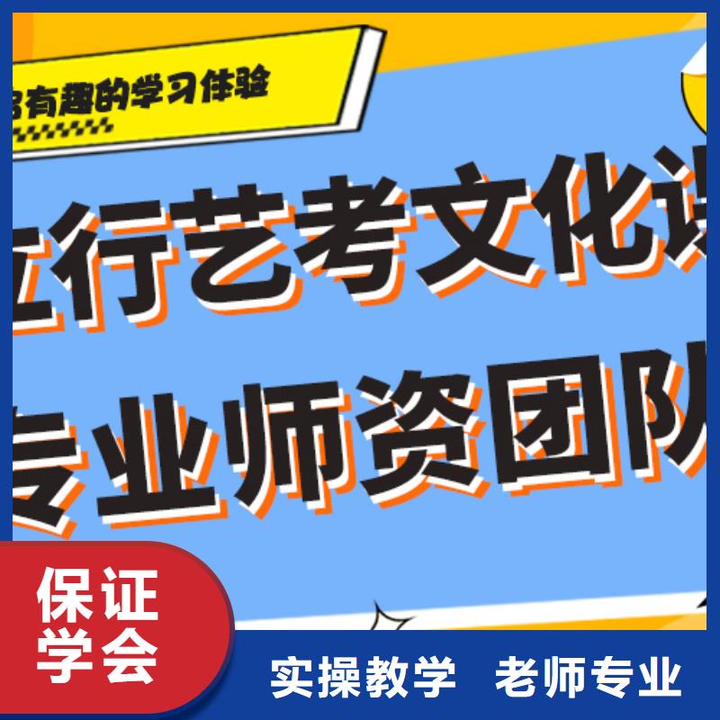 艺术生文化课补习学校排名专职班主任老师全天指导