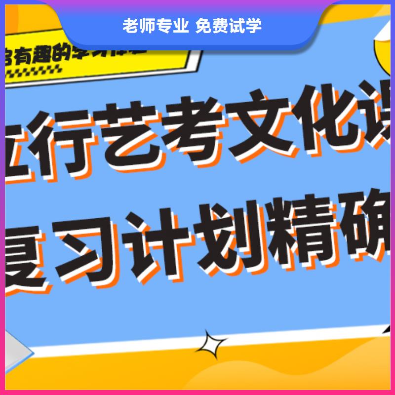 艺术生文化课补习学校排行个性化辅导教学