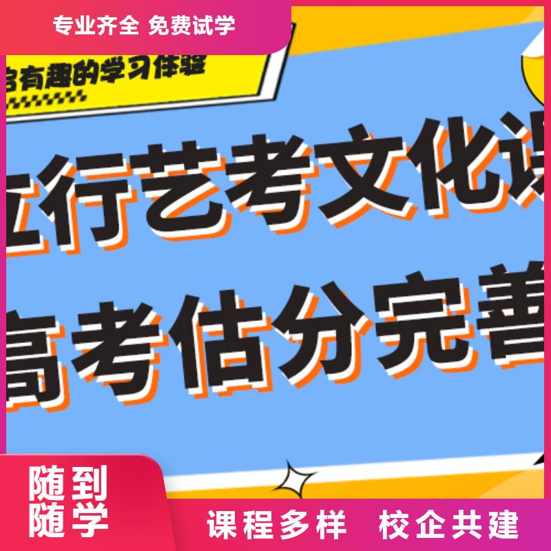 艺术生文化课补习机构排名太空舱式宿舍