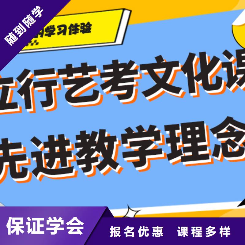 艺考生文化课补习机构好不好强大的师资配备