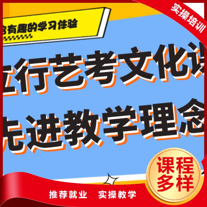 艺考生文化课辅导集训一览表个性化辅导教学