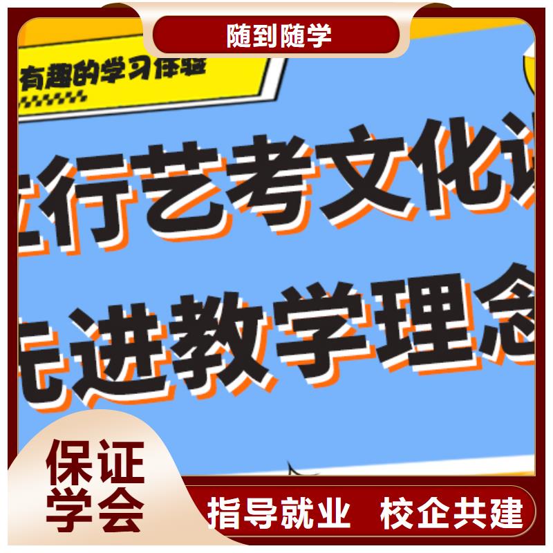 艺术生文化课培训学校一年多少钱小班授课模式