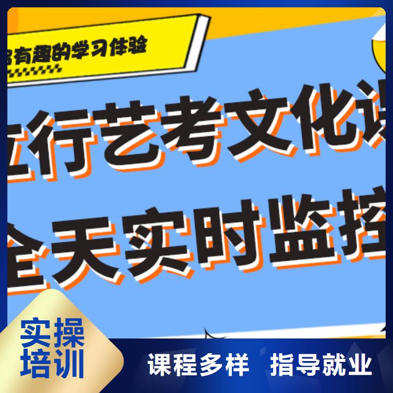 艺考生文化课辅导集训好不好个性化辅导教学