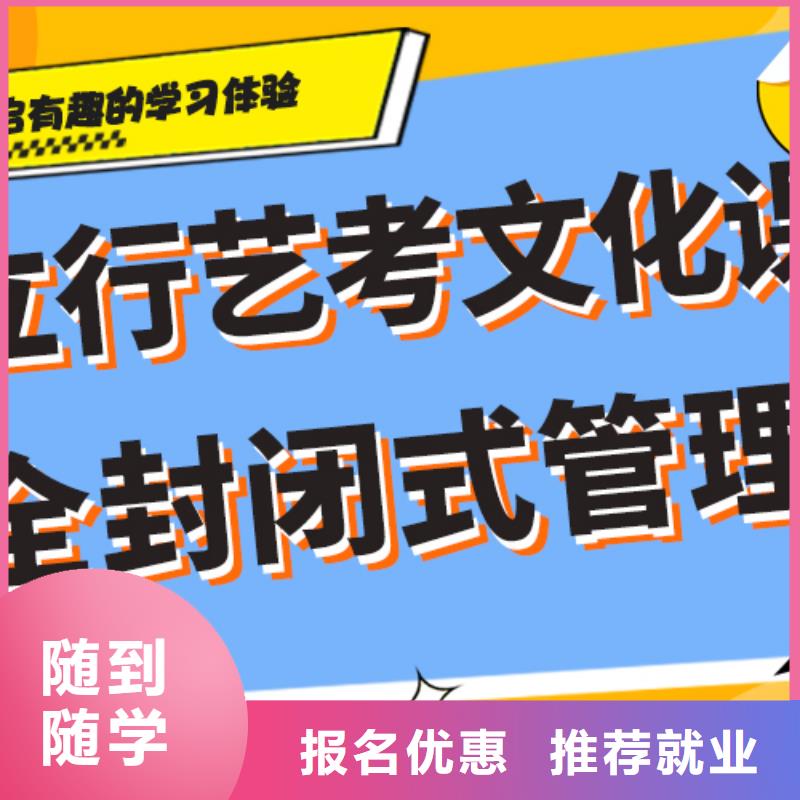 艺考生文化课培训补习多少钱太空舱式宿舍