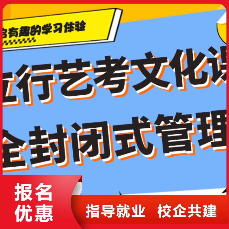 艺考生文化课辅导集训好不好个性化辅导教学