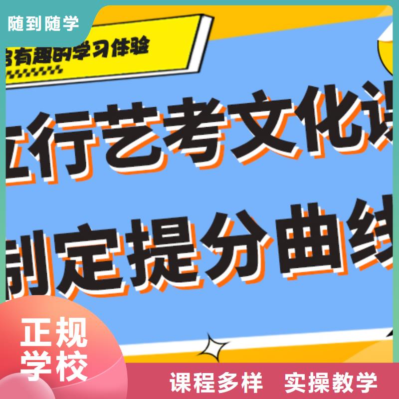 艺考生文化课培训补习多少钱太空舱式宿舍