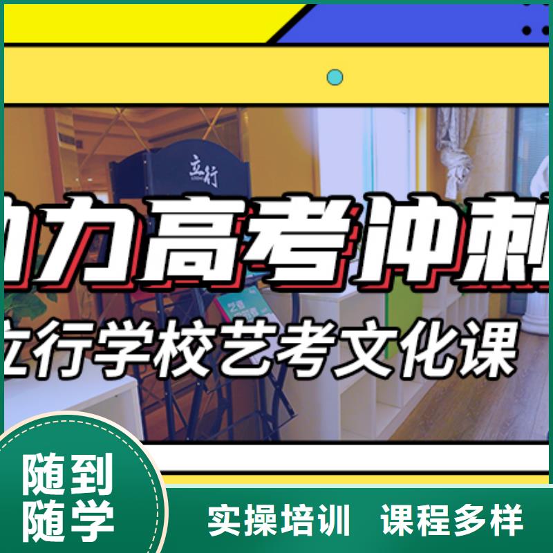 艺术生文化课培训补习排行艺考生文化课专用教材