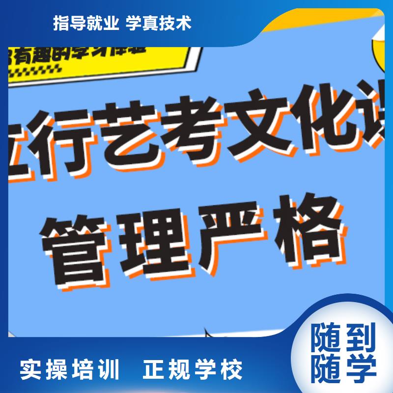 学费多少钱艺术生文化课集训冲刺强大的师资配备