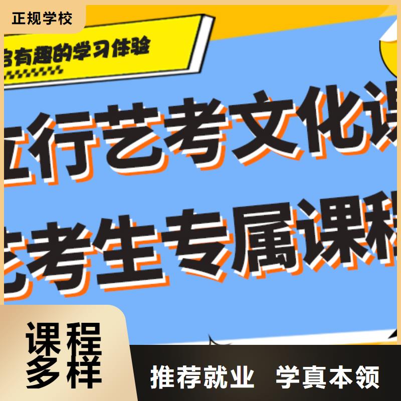 艺考生文化课辅导集训有哪些专职班主任老师全天指导