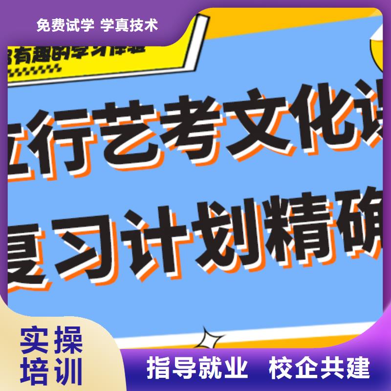 艺考生文化课辅导集训一年多少钱完善的教学模式