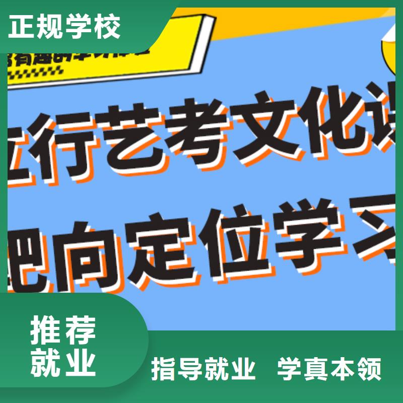 艺术生文化课集训冲刺好不好小班授课模式