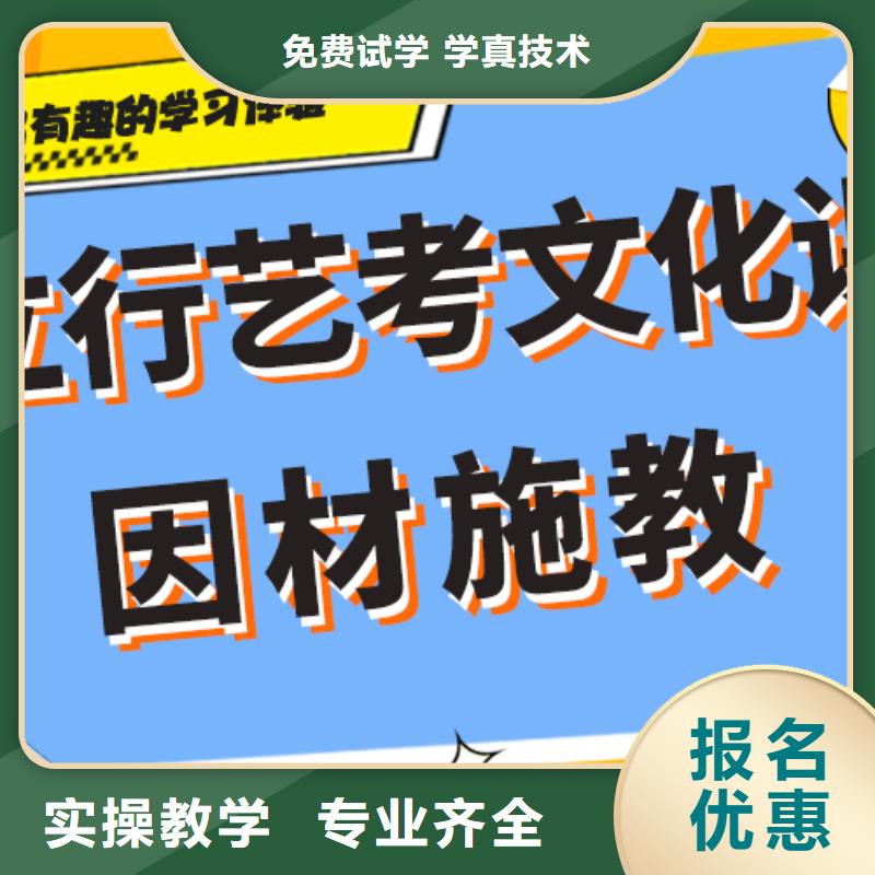 艺考生文化课培训补习排名注重因材施教