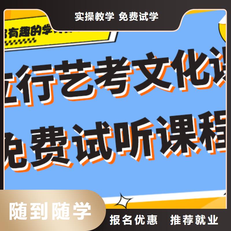 艺考生文化课集训冲刺一览表定制专属课程