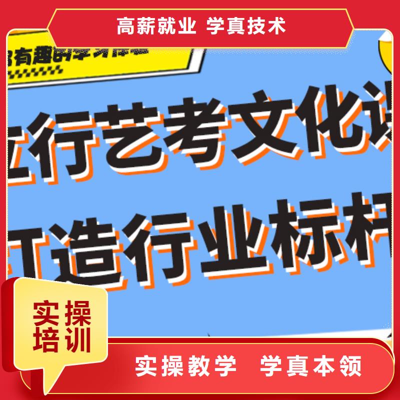 艺考生文化课辅导集训有哪些专职班主任老师全天指导