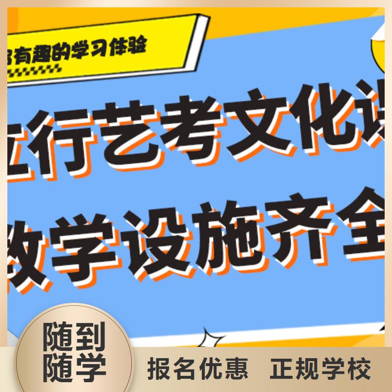 艺考生文化课辅导集训排行定制专属课程