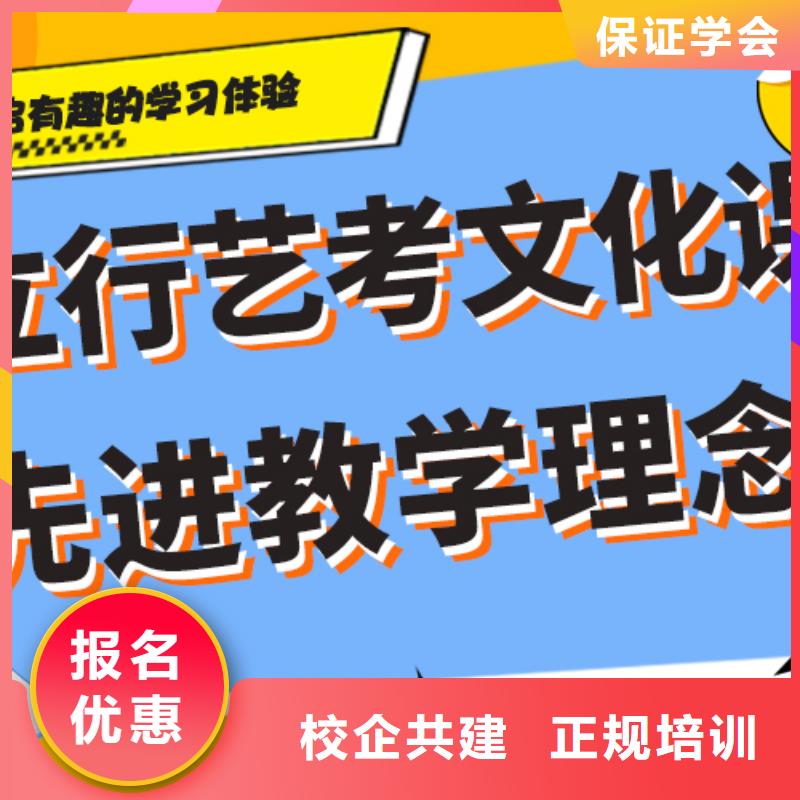 艺术生文化课辅导集训排行榜个性化辅导教学